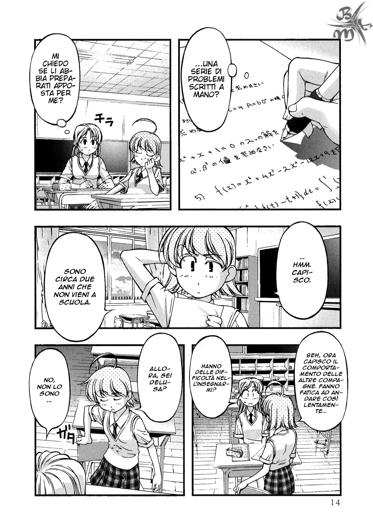 Umi no Misaki Capitolo 67.5 page 21