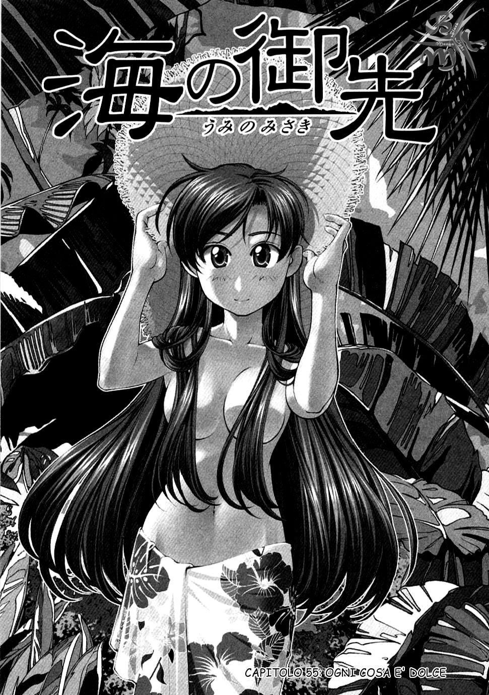 Umi no Misaki Capitolo 55 page 3