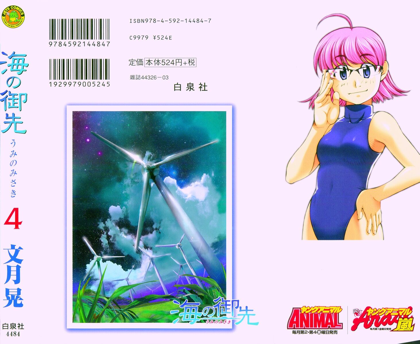 4