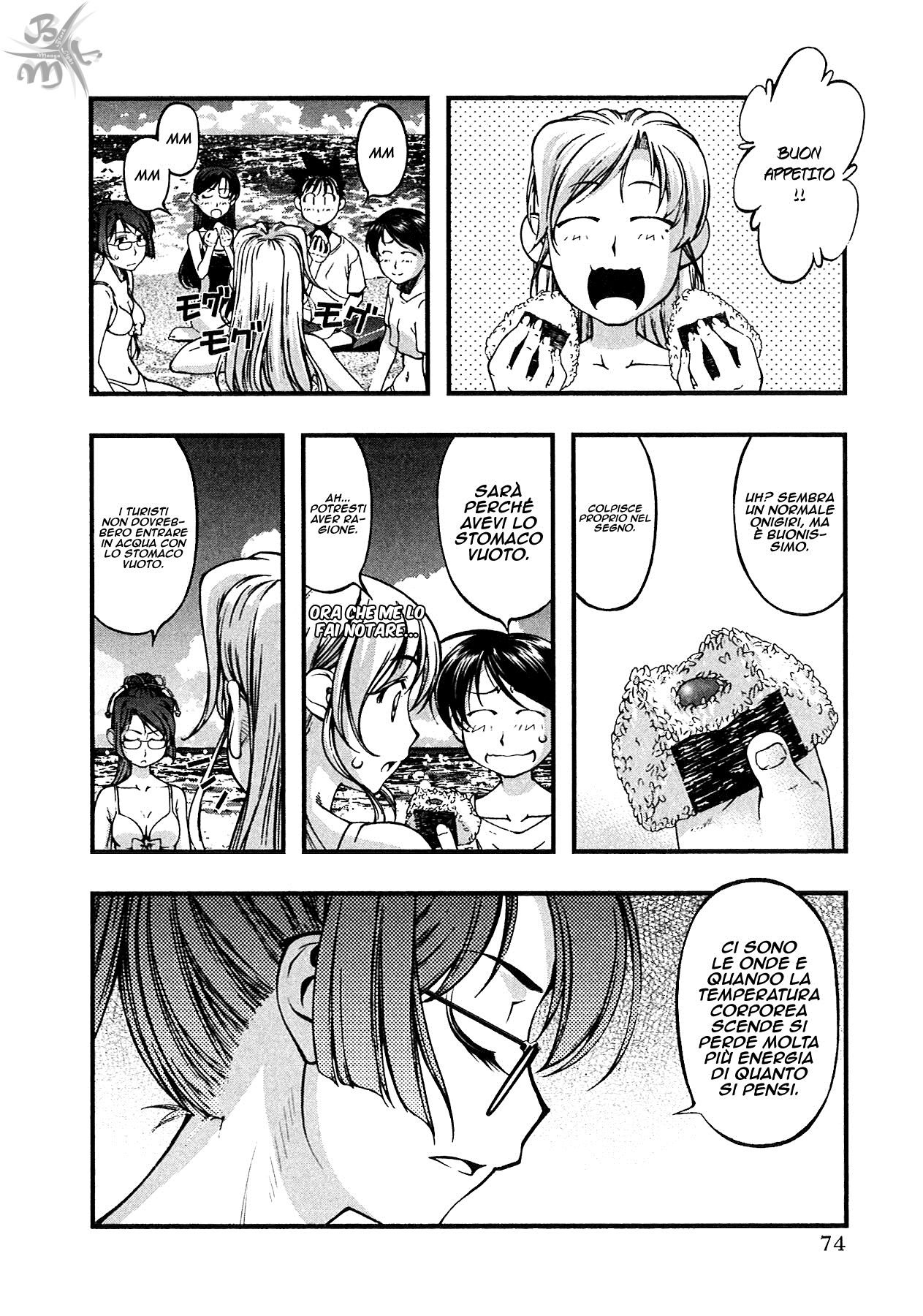 Umi no Misaki Capitolo 70 page 11