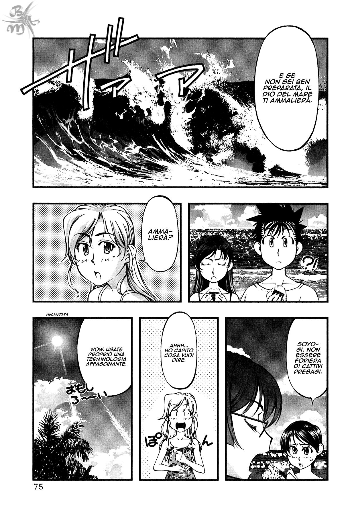 Umi no Misaki Capitolo 70 page 12