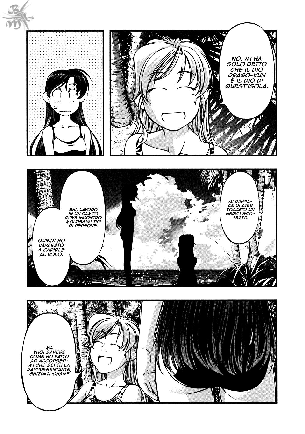 Umi no Misaki Capitolo 70 page 18