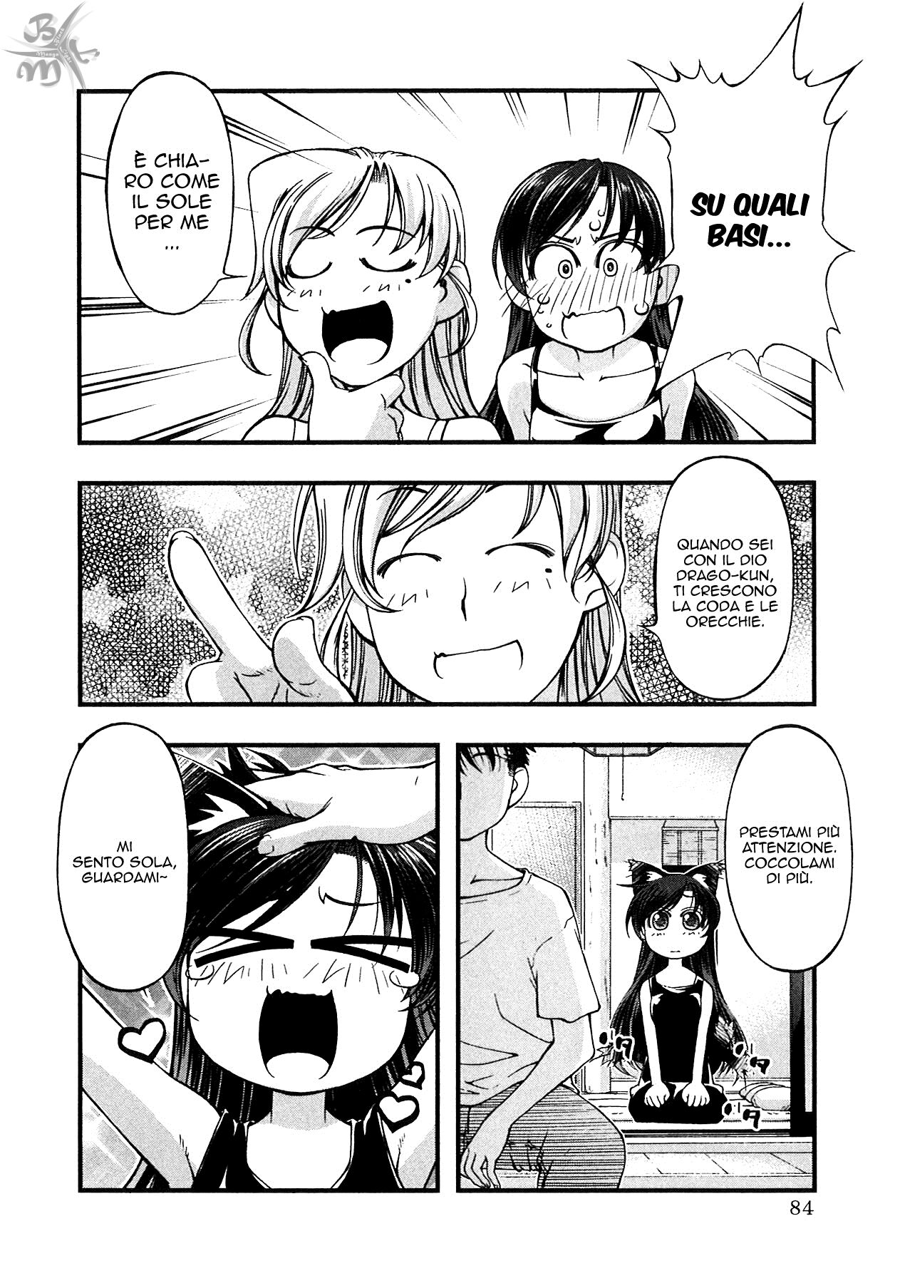 Umi no Misaki Capitolo 70 page 21