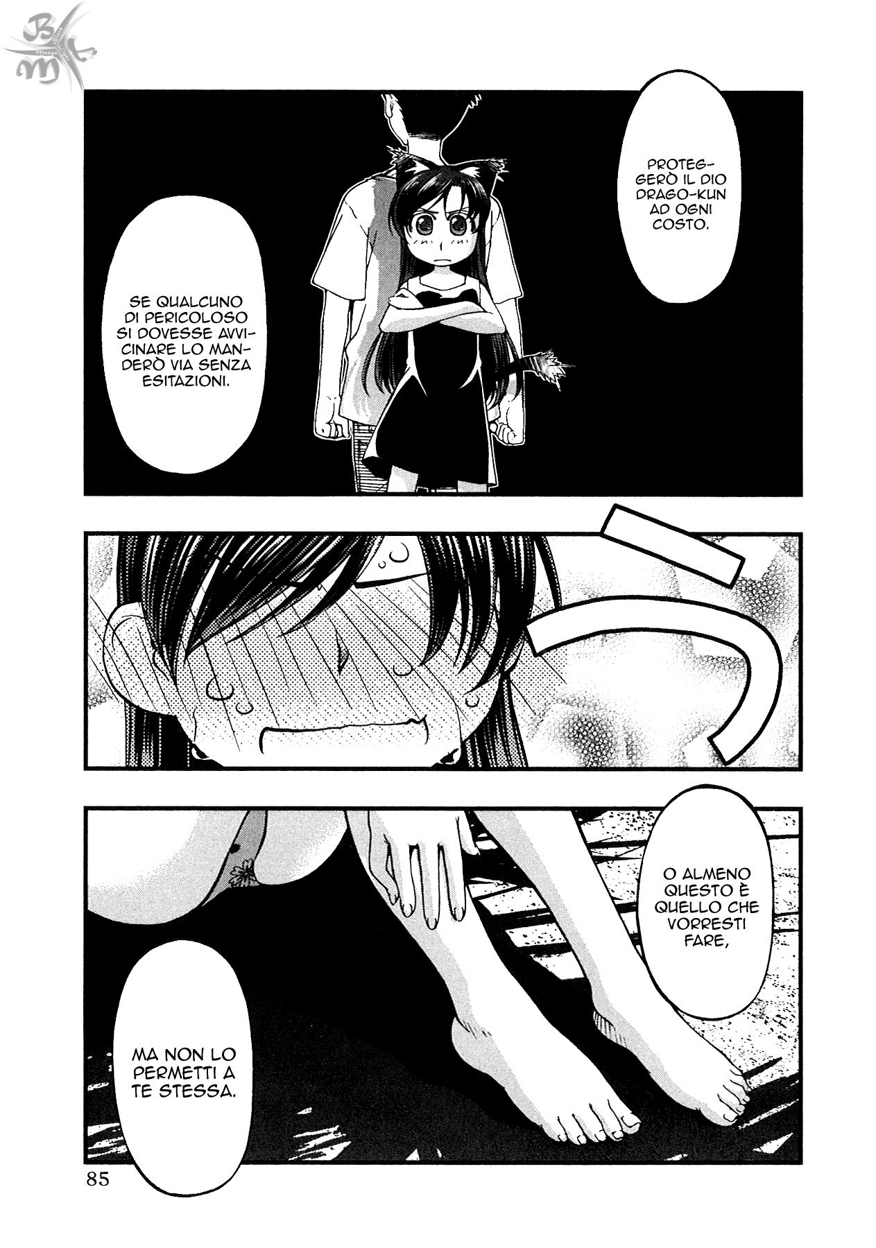 Umi no Misaki Capitolo 70 page 22