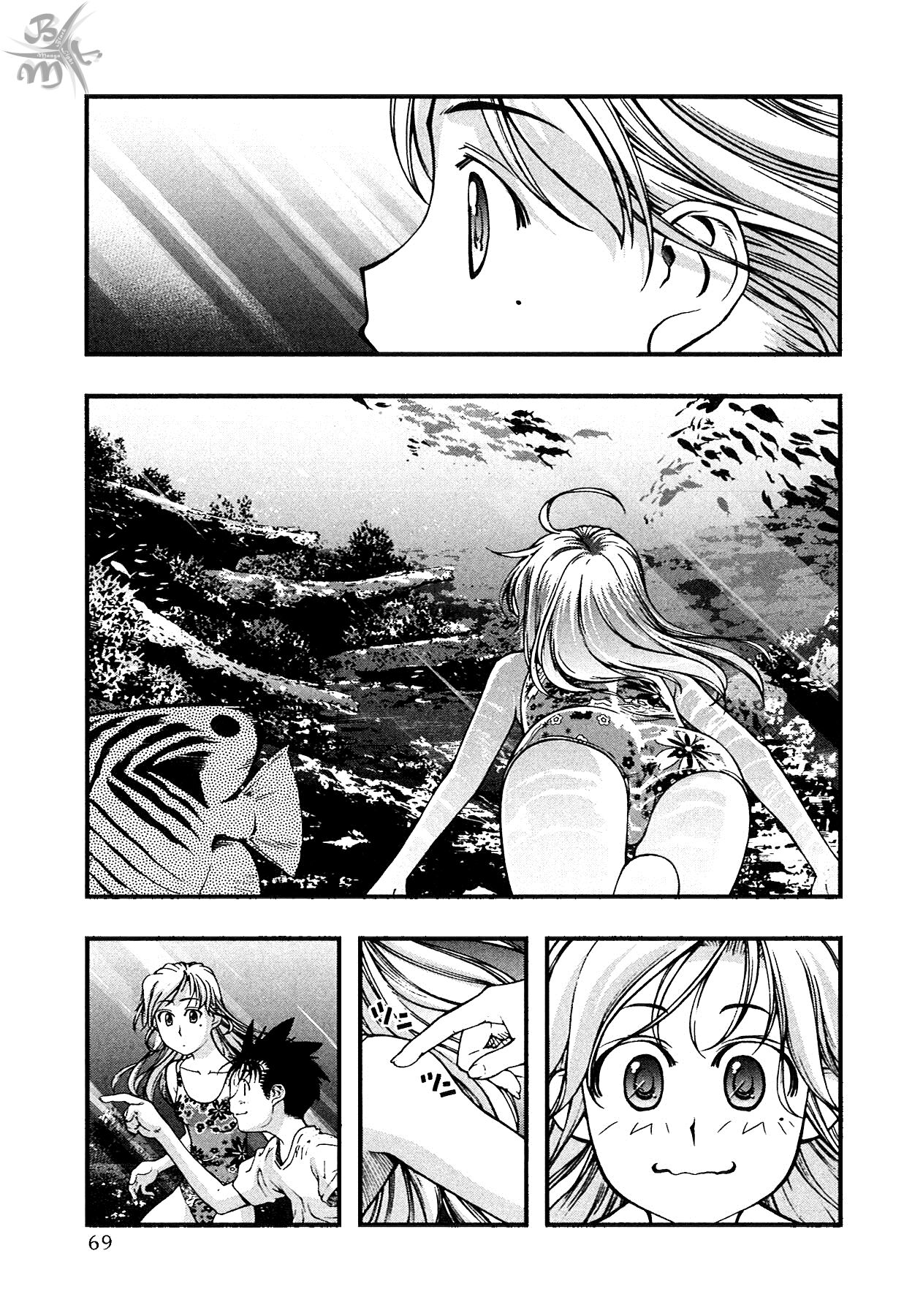 Umi no Misaki Capitolo 70 page 6