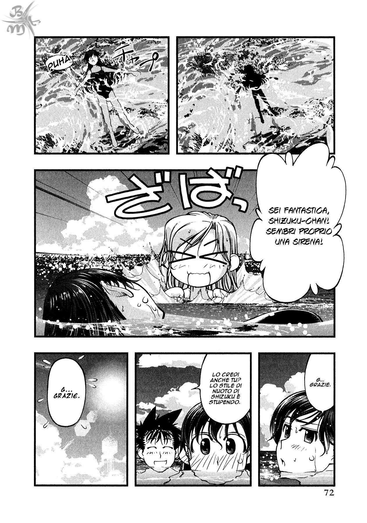 Umi no Misaki Capitolo 70 page 9