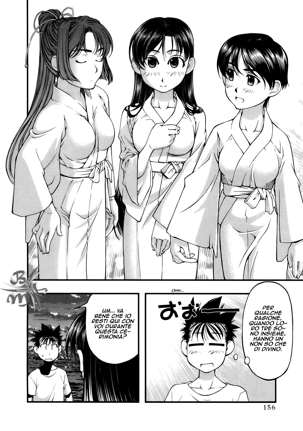 Umi no Misaki Capitolo 51 page 12