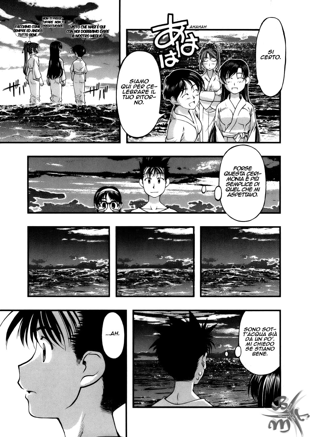 Umi no Misaki Capitolo 51 page 13