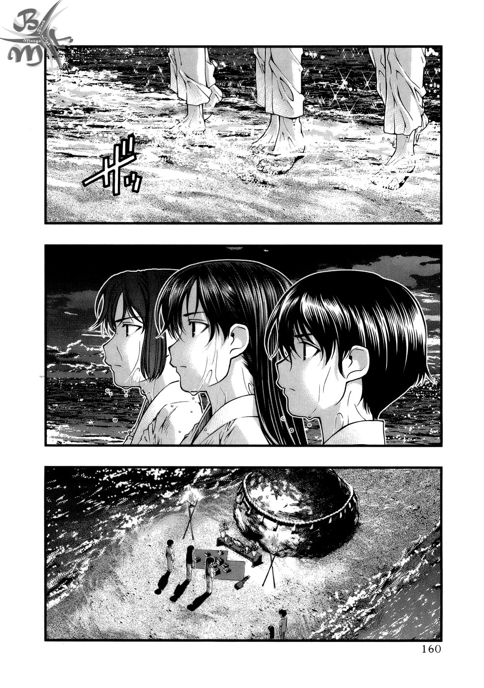 Umi no Misaki Capitolo 51 page 15