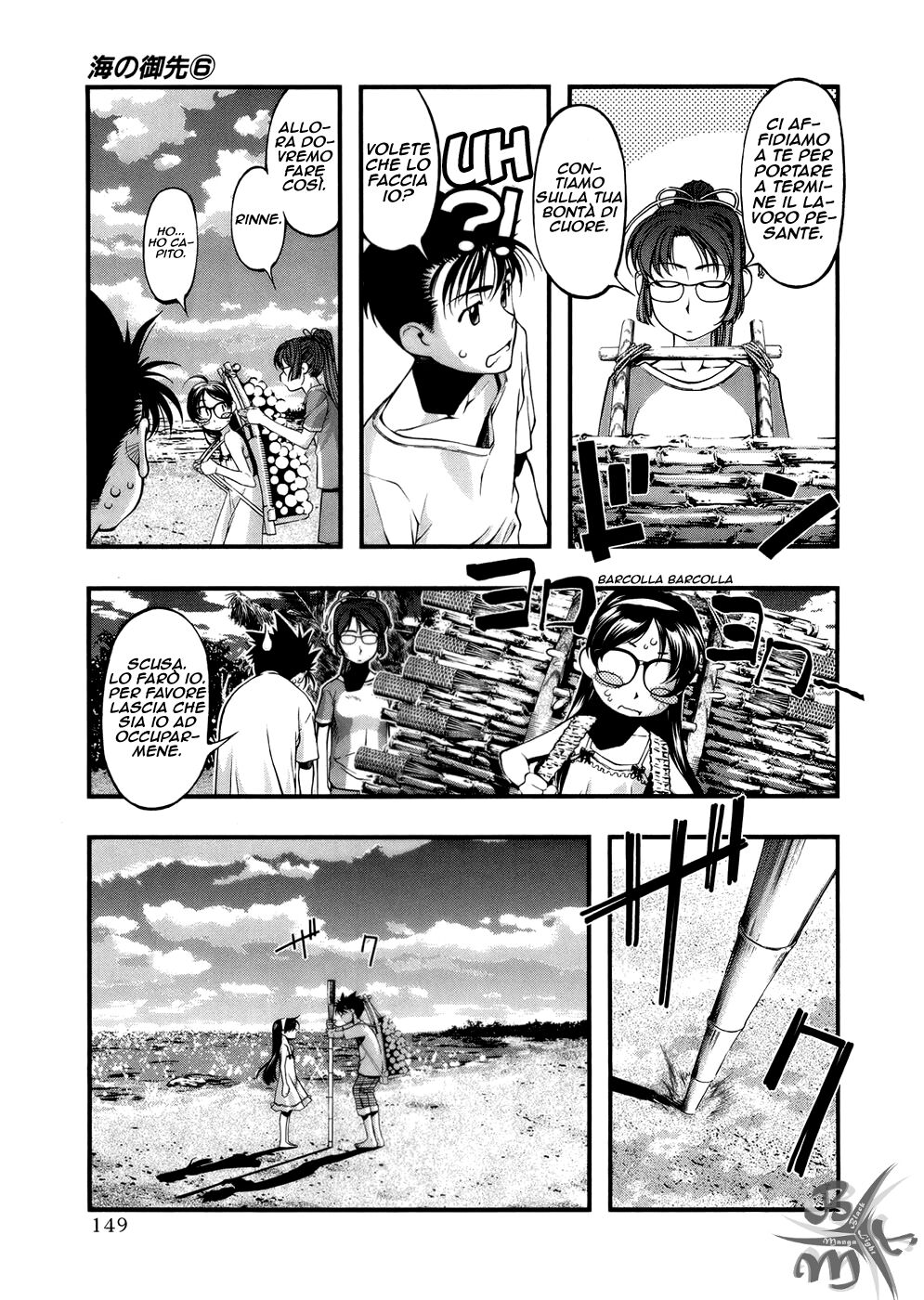 Umi no Misaki Capitolo 51 page 5