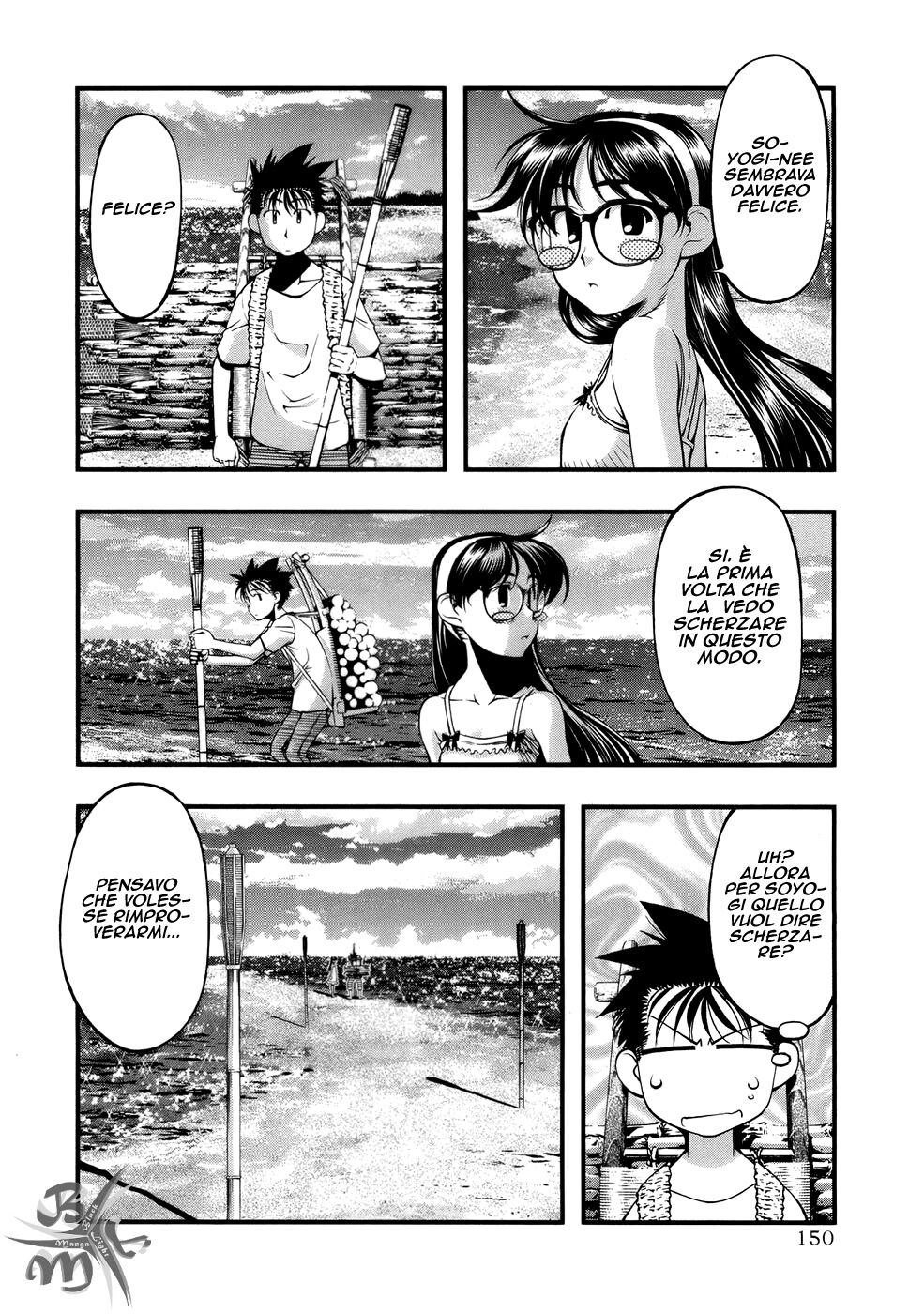 Umi no Misaki Capitolo 51 page 6