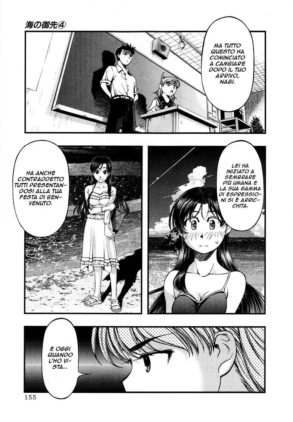 Umi no Misaki Capitolo 35 page 13