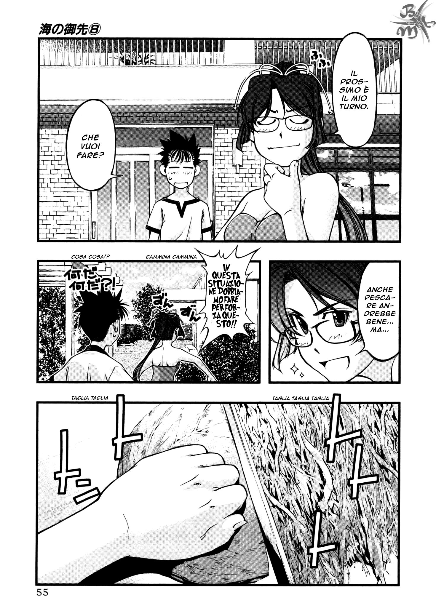 Umi no Misaki Capitolo 62 page 15