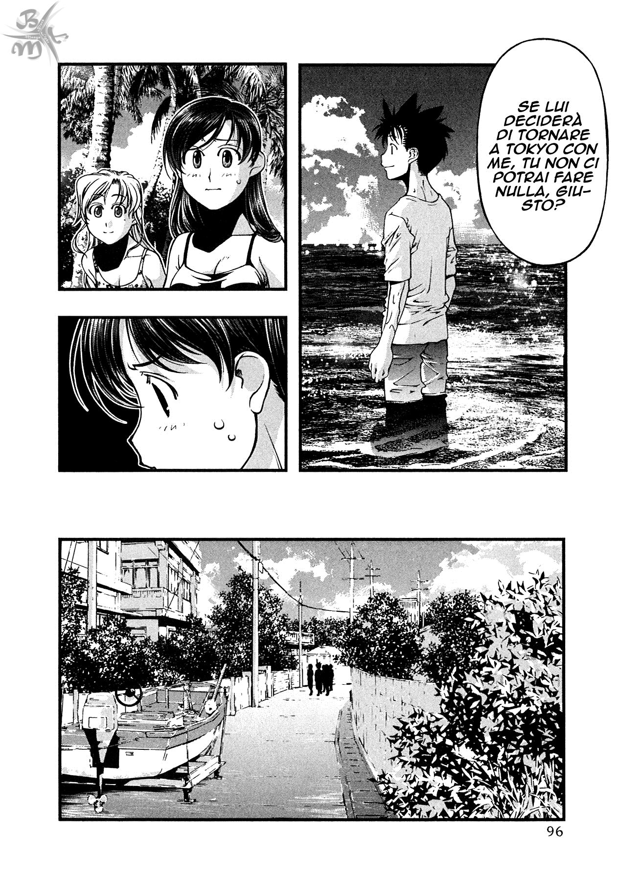 Umi no Misaki Capitolo 71 page 11