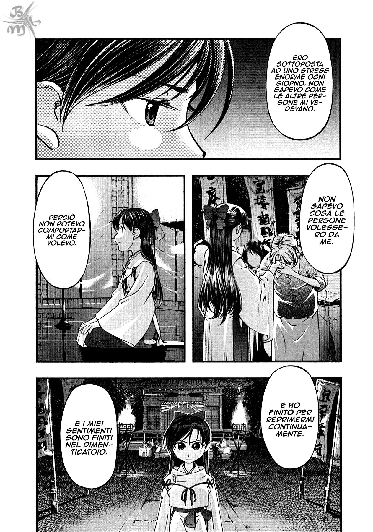 Umi no Misaki Capitolo 71 page 7