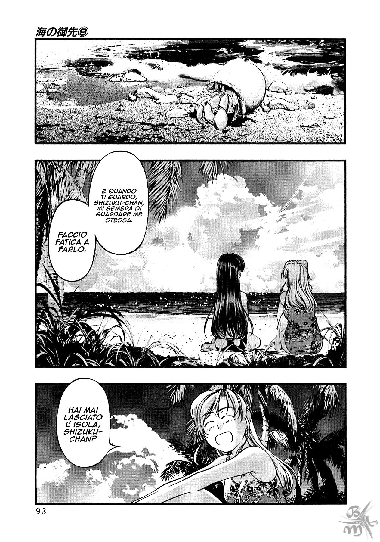 Umi no Misaki Capitolo 71 page 8