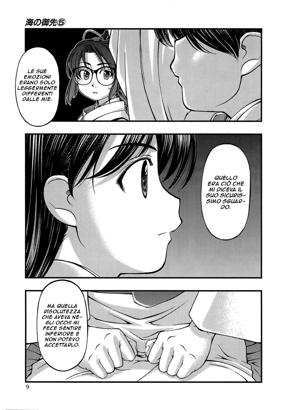 Umi no Misaki Capitolo 36 page 13