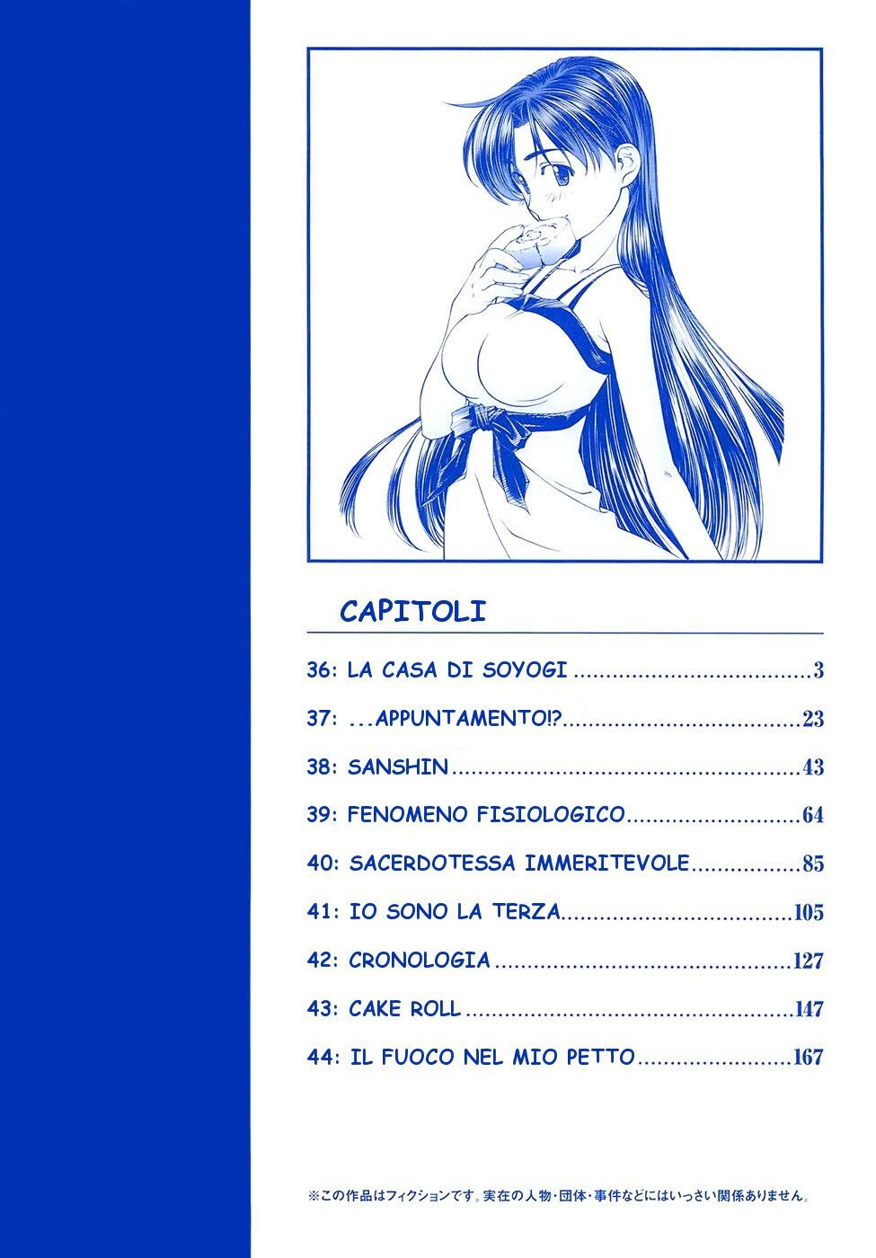 Umi no Misaki Capitolo 36 page 6