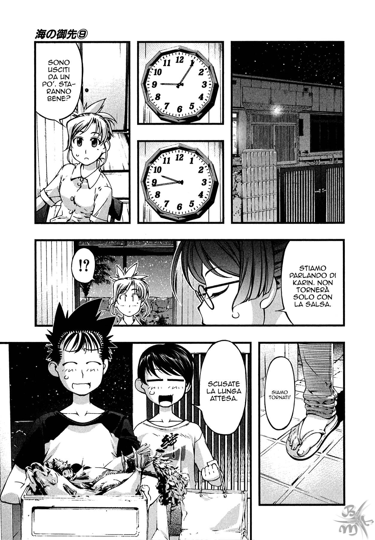 Umi no Misaki Capitolo 73 page 10