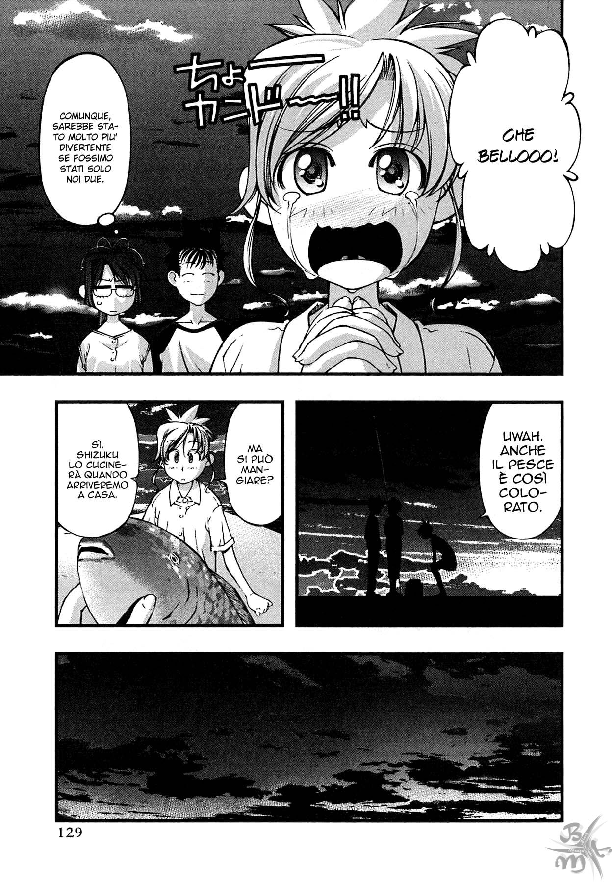 Umi no Misaki Capitolo 73 page 4