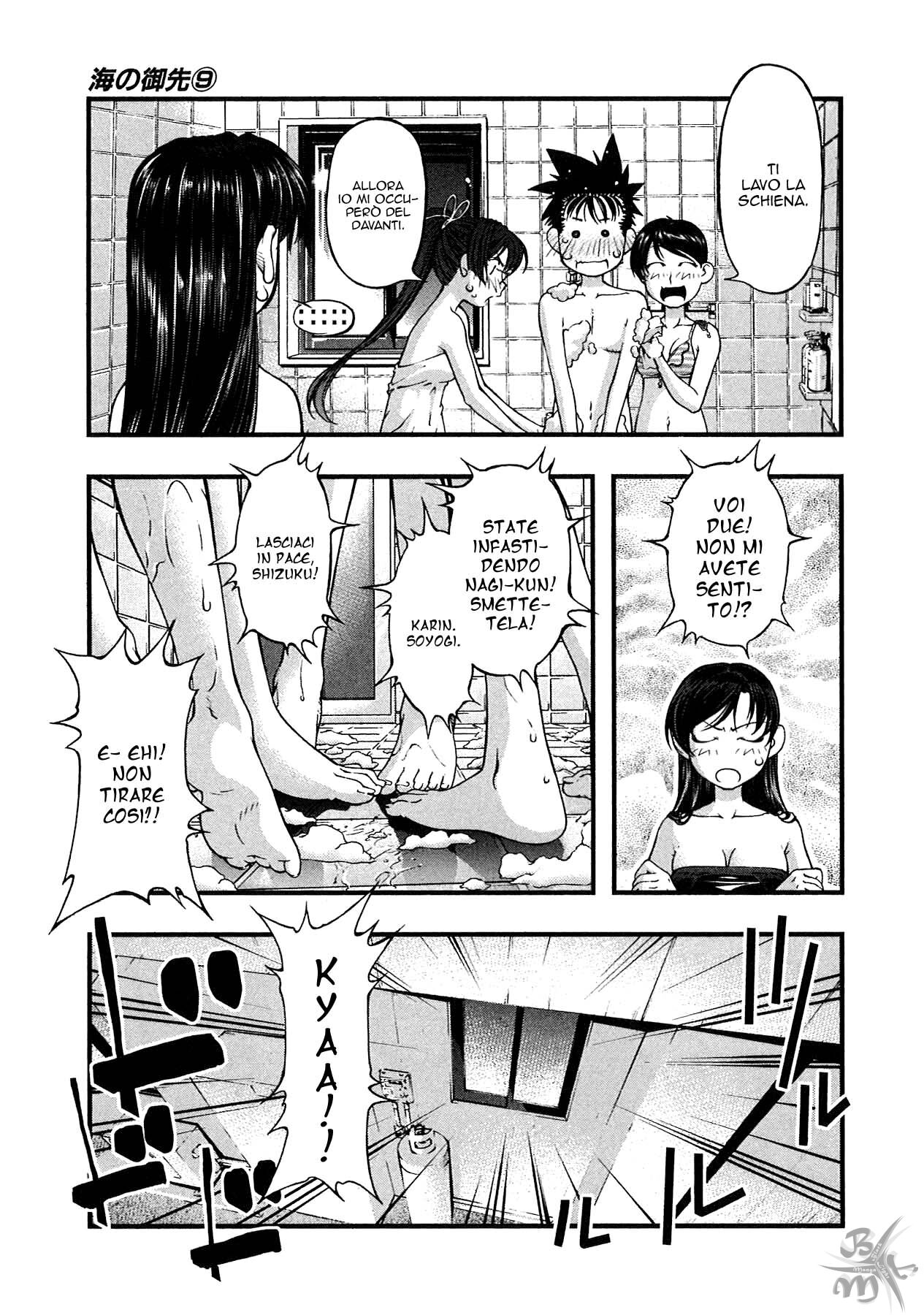 Umi no Misaki Capitolo 72 page 12