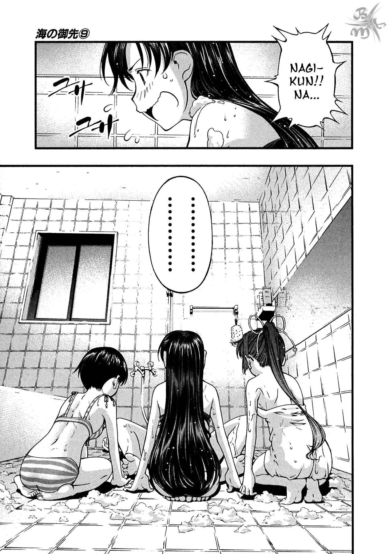 Umi no Misaki Capitolo 72 page 14