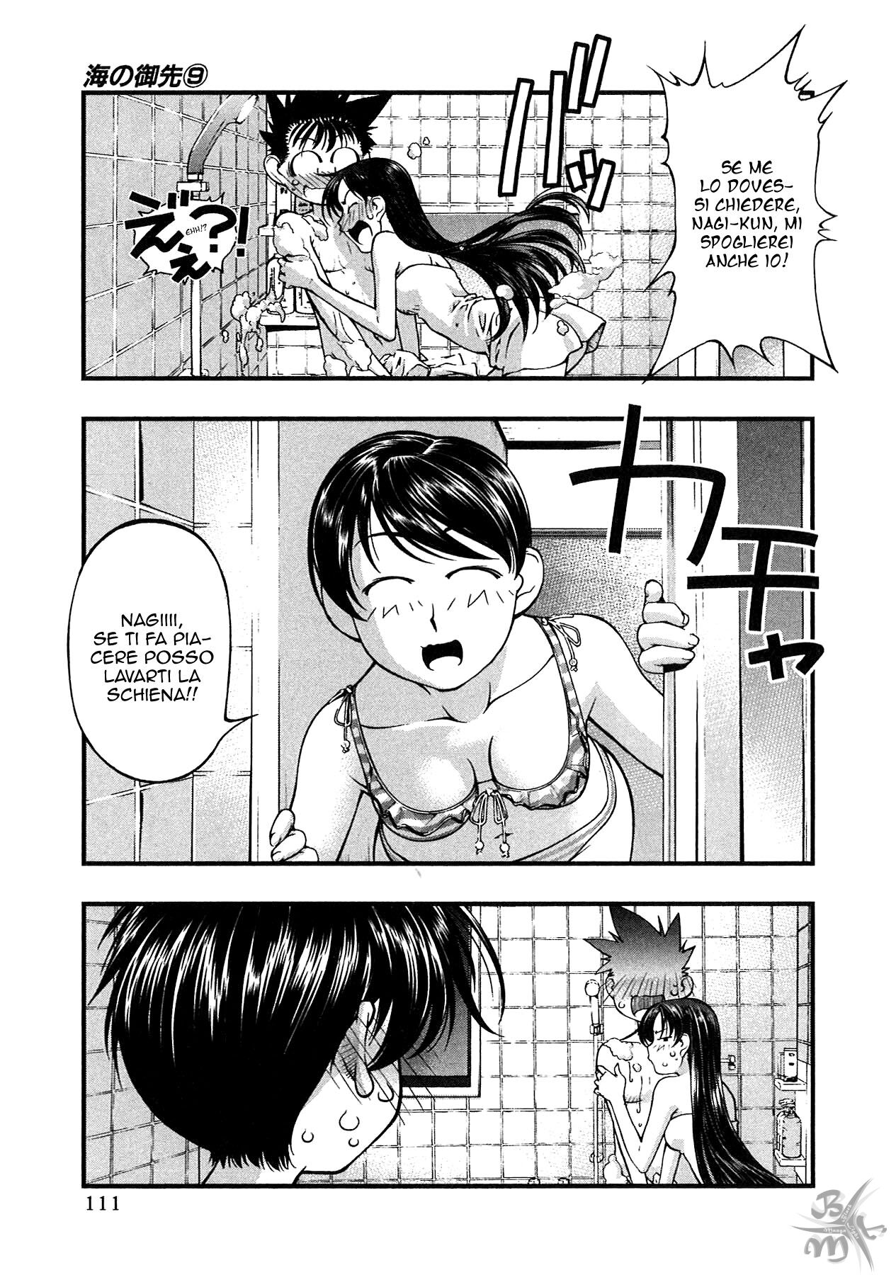 Umi no Misaki Capitolo 72 page 6