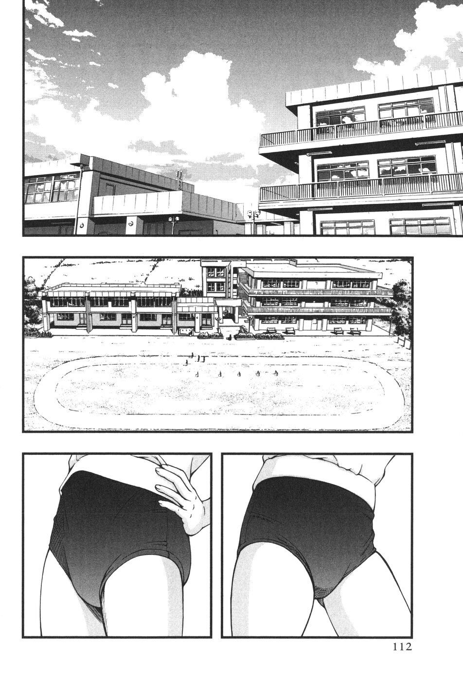 Umi no Misaki Capitolo 05 page 2