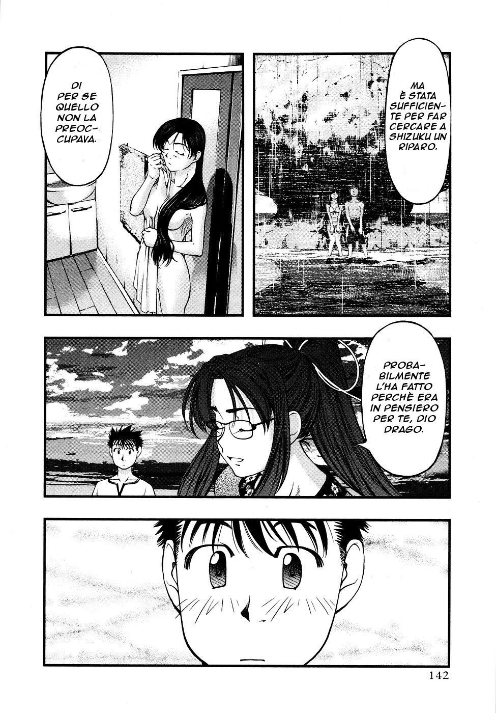 Umi no Misaki Capitolo 34 page 20