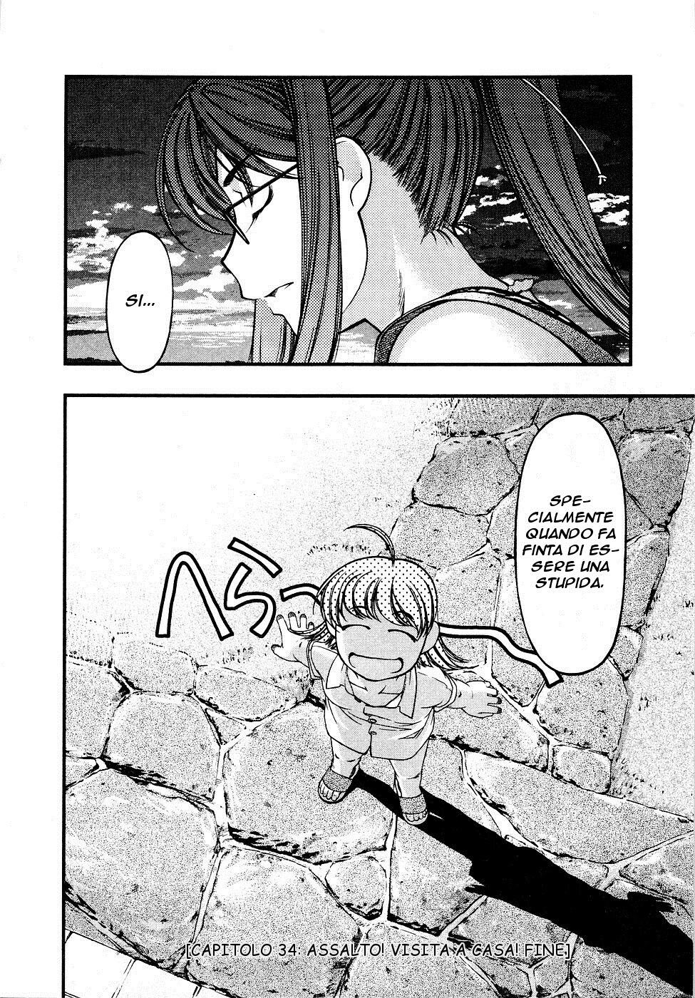 Umi no Misaki Capitolo 34 page 22