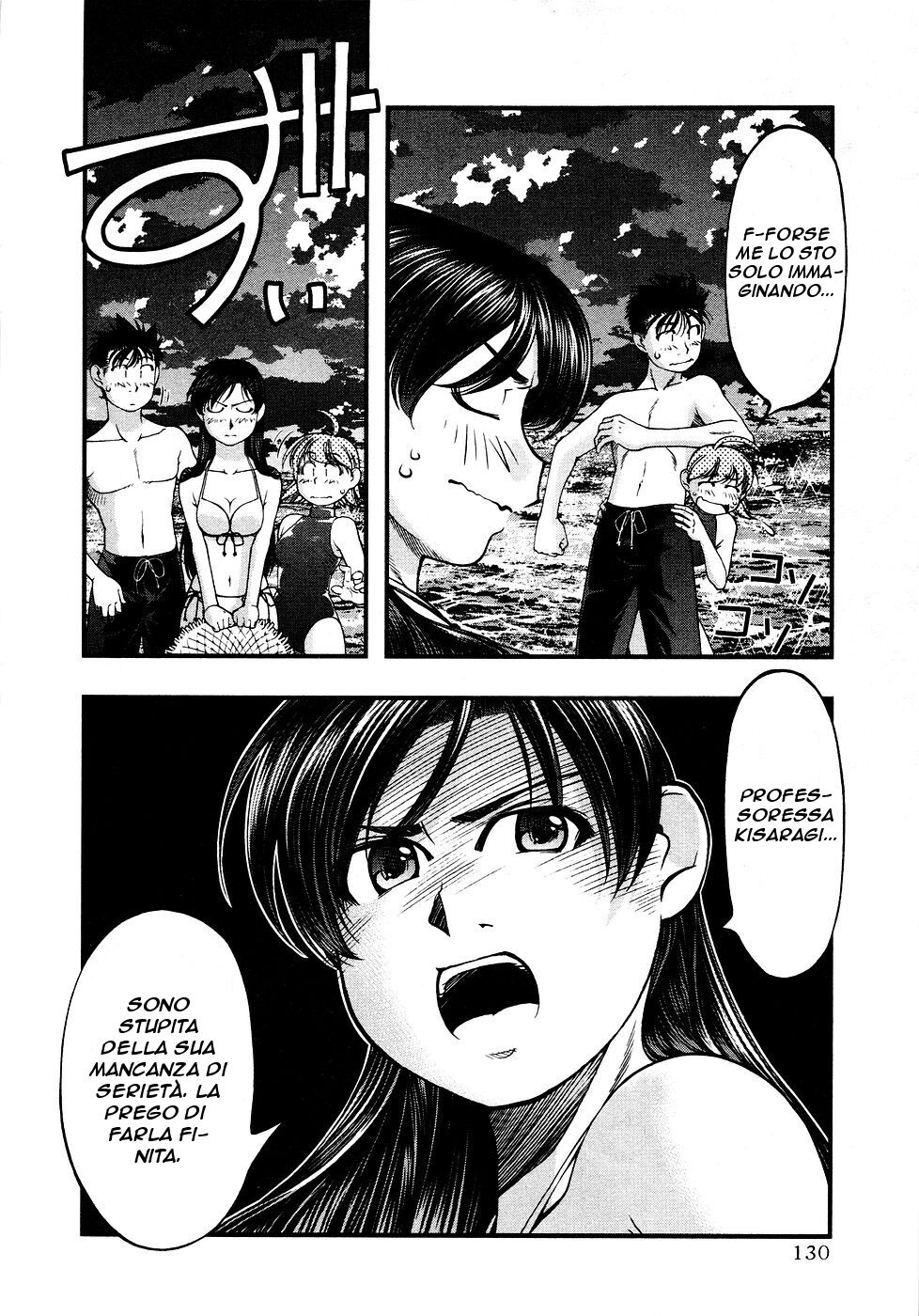 Umi no Misaki Capitolo 34 page 8