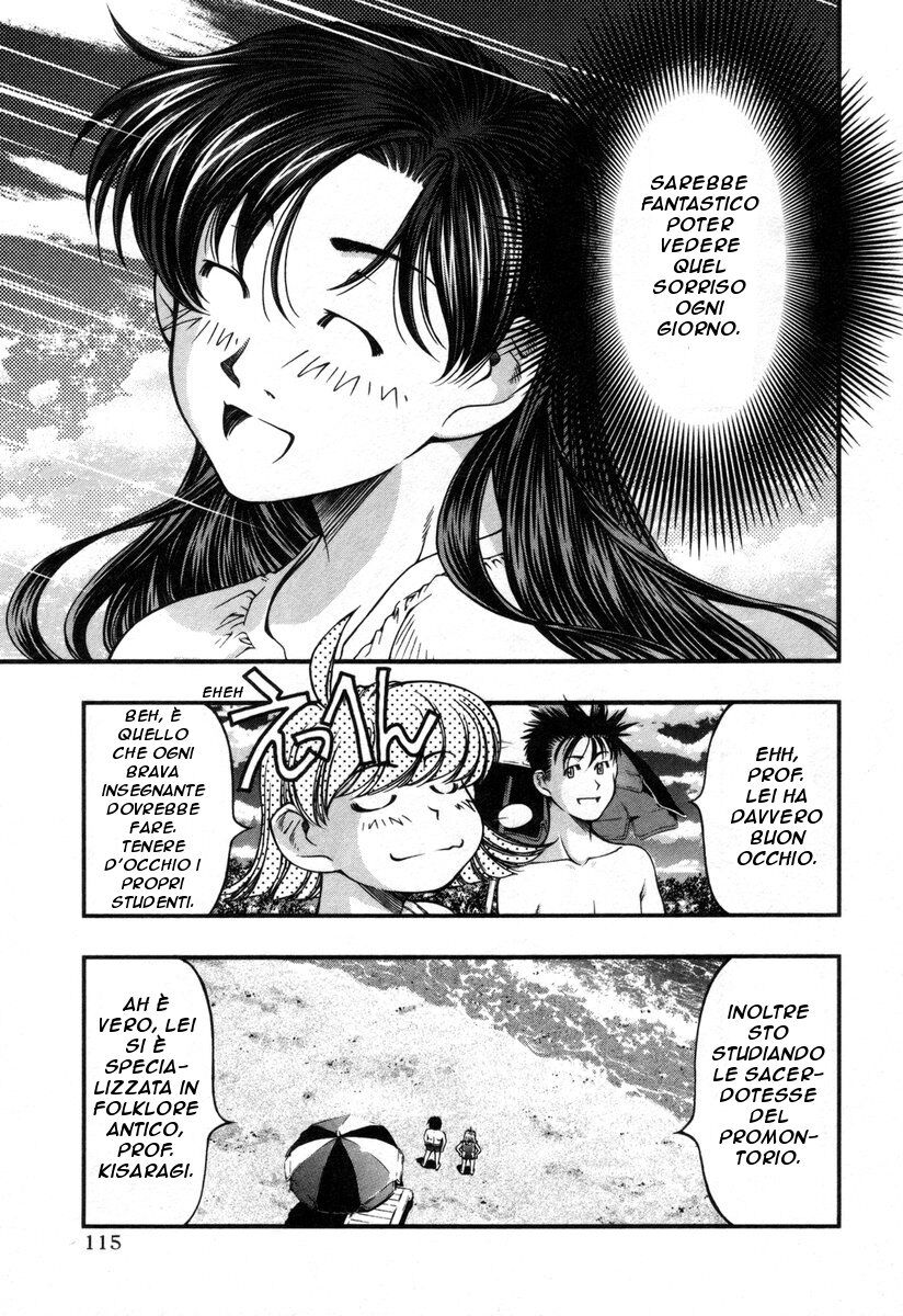 Umi no Misaki Capitolo 15 page 12