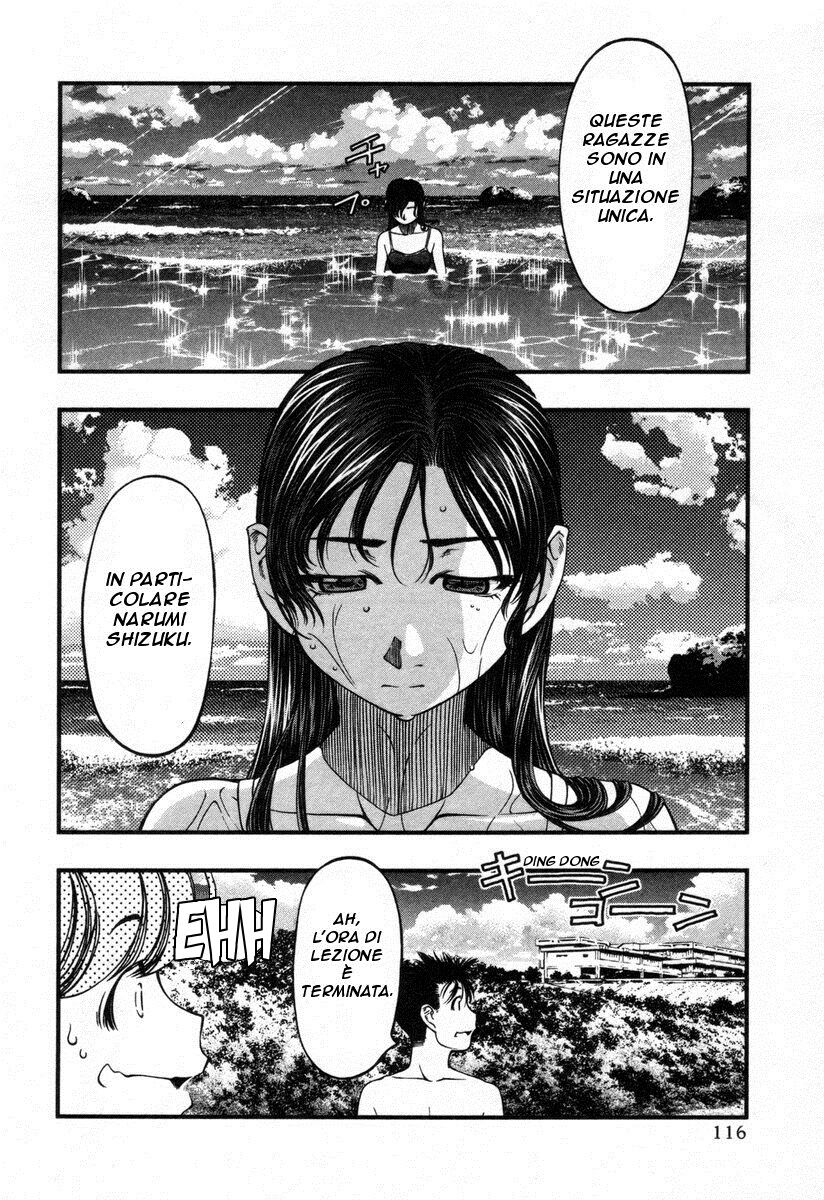 Umi no Misaki Capitolo 15 page 13