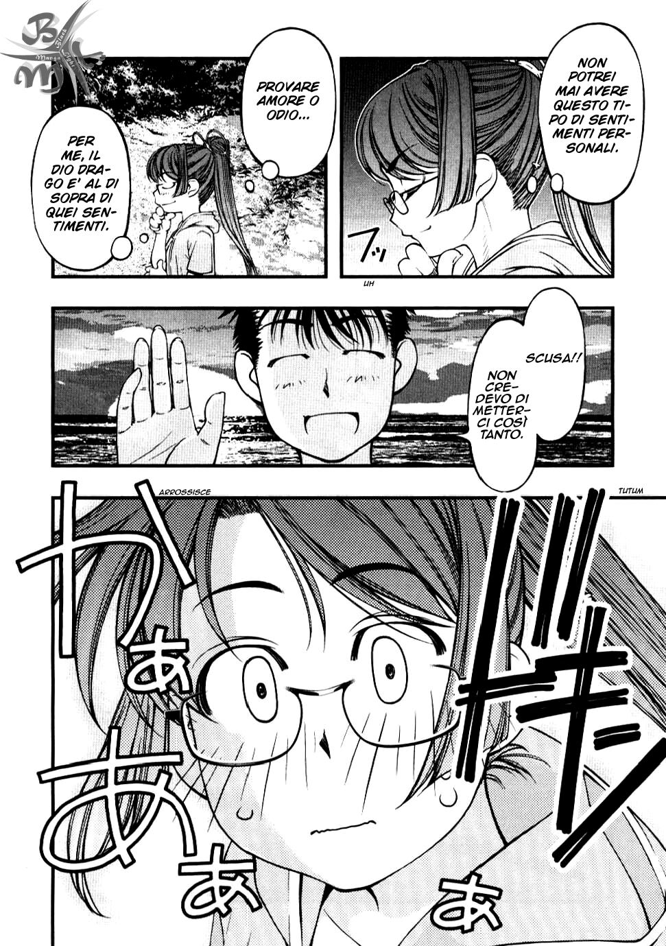 Umi no Misaki Capitolo 59 page 14