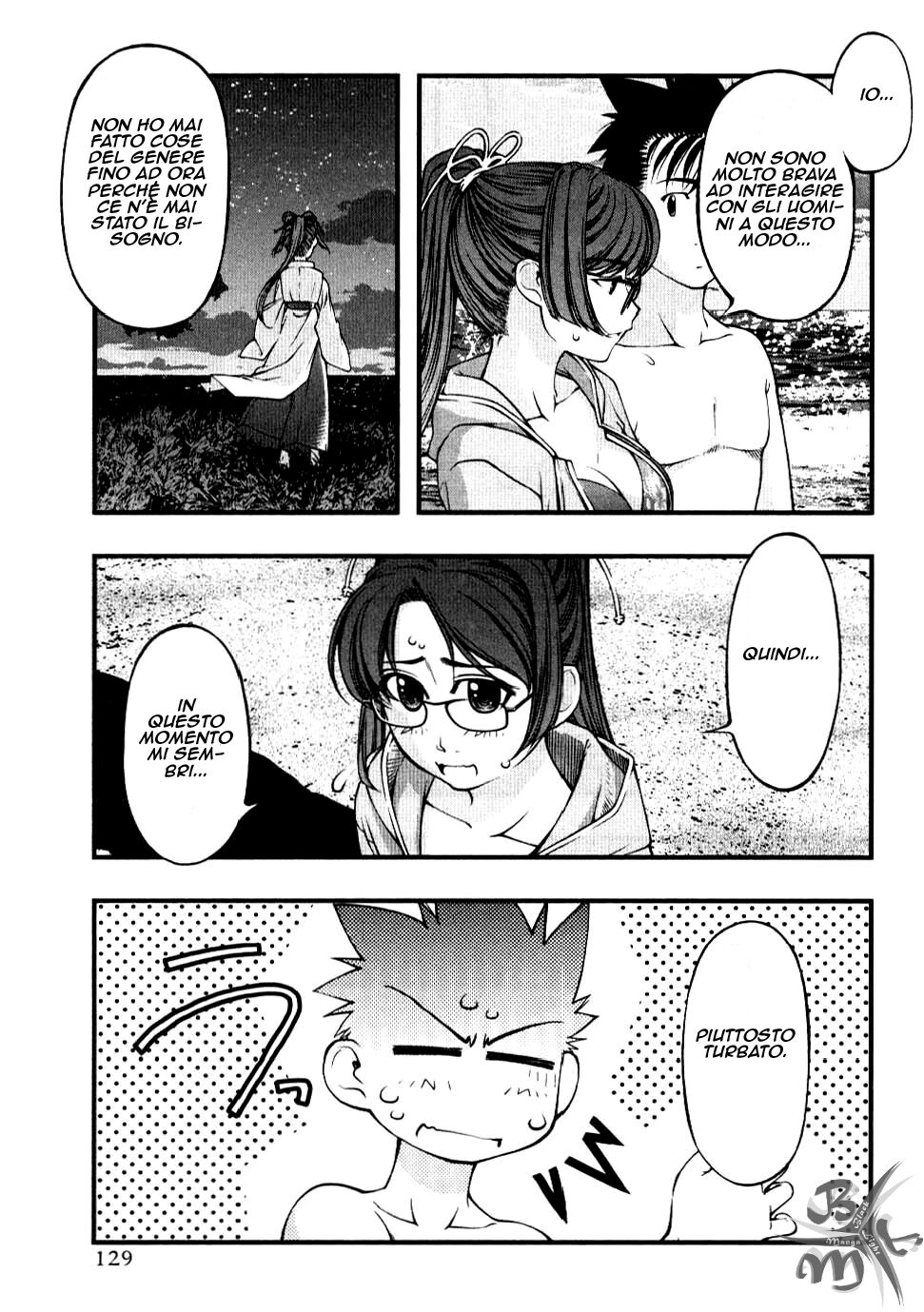 Umi no Misaki Capitolo 59 page 5