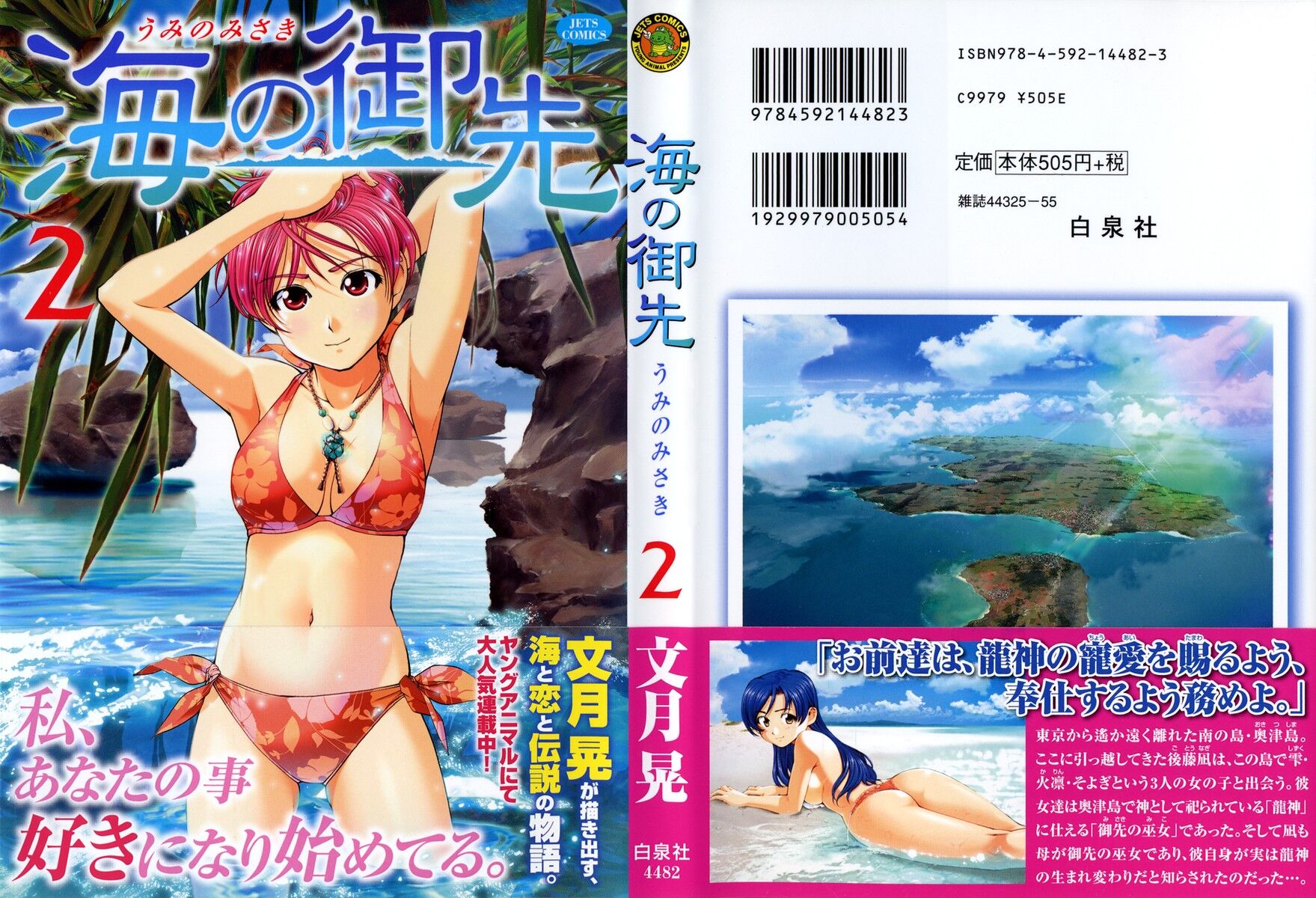 2