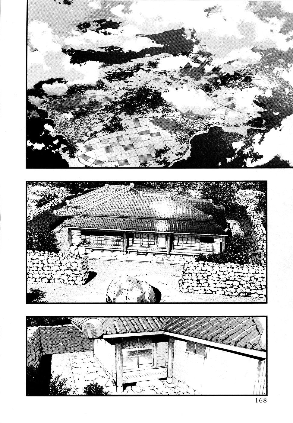 Umi no Misaki Capitolo 35.5 page 4