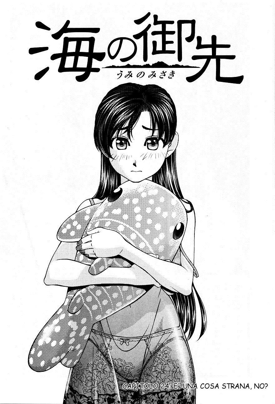 Umi no Misaki Capitolo 24 page 3