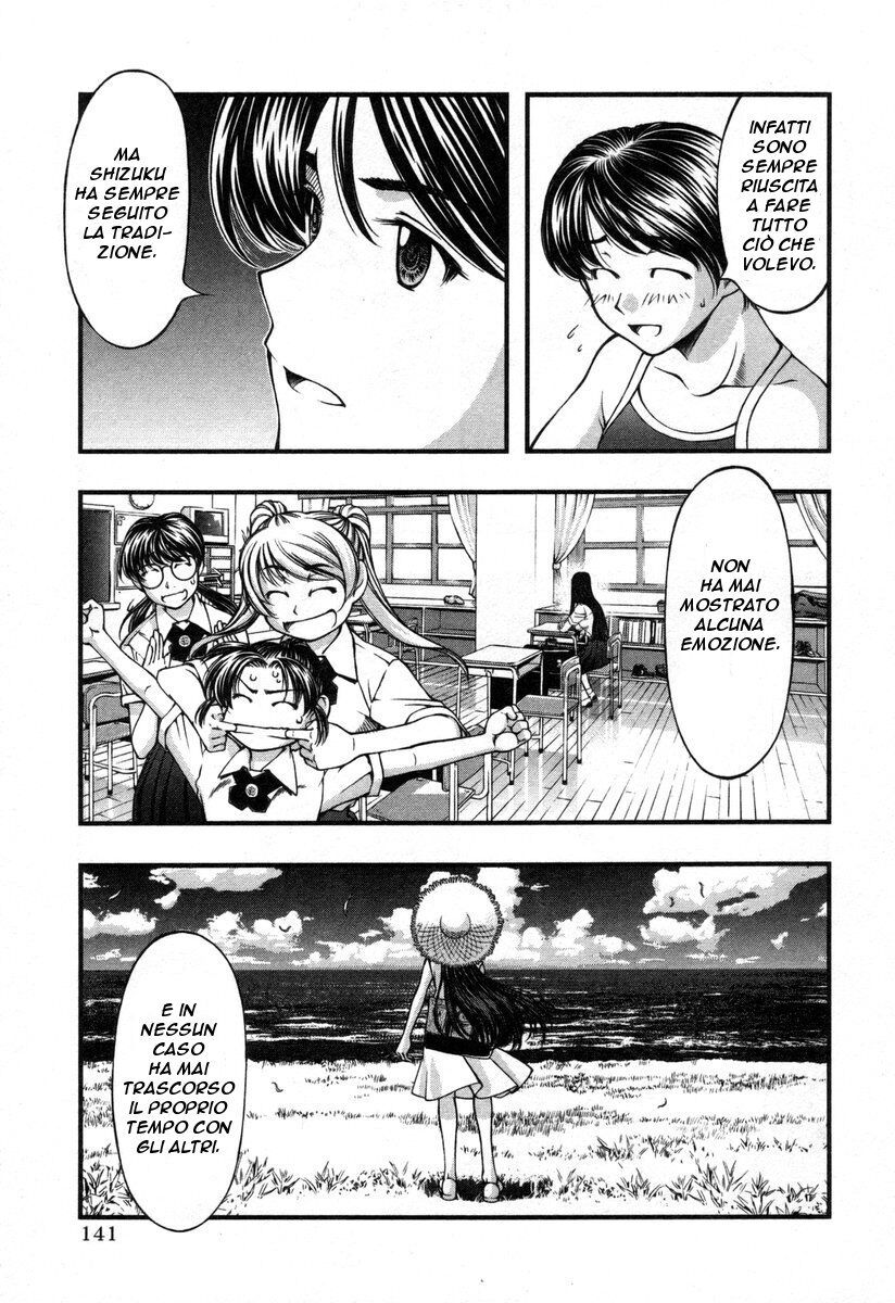 Umi no Misaki Capitolo 16 page 16