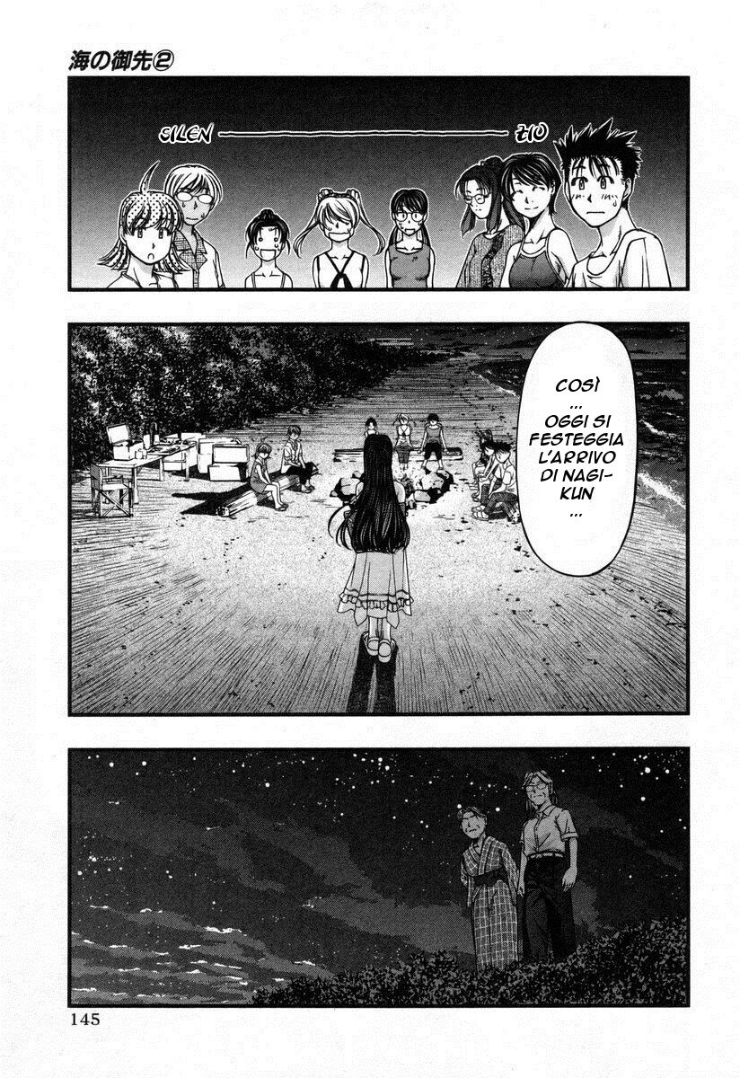 Umi no Misaki Capitolo 16 page 20