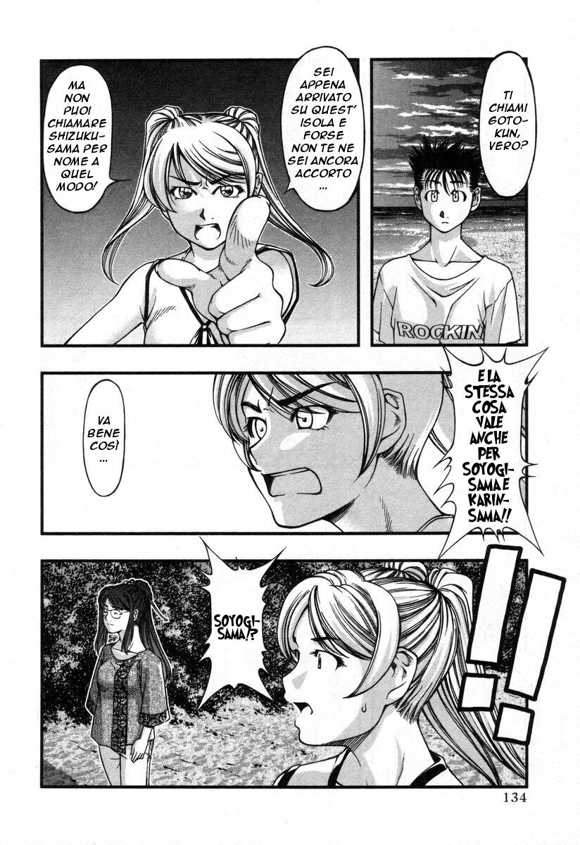 Umi no Misaki Capitolo 16 page 9