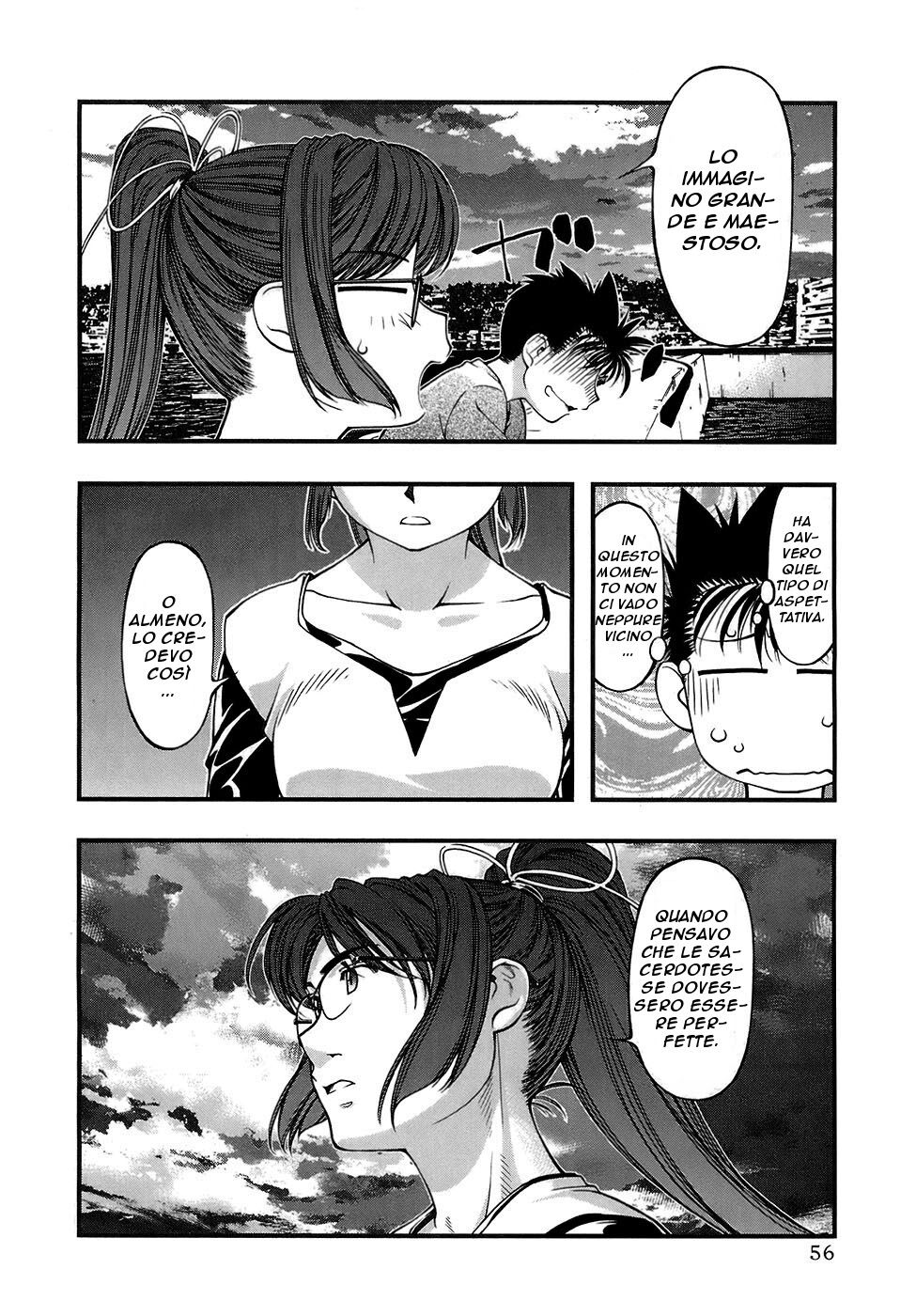 Umi no Misaki Capitolo 38 page 15