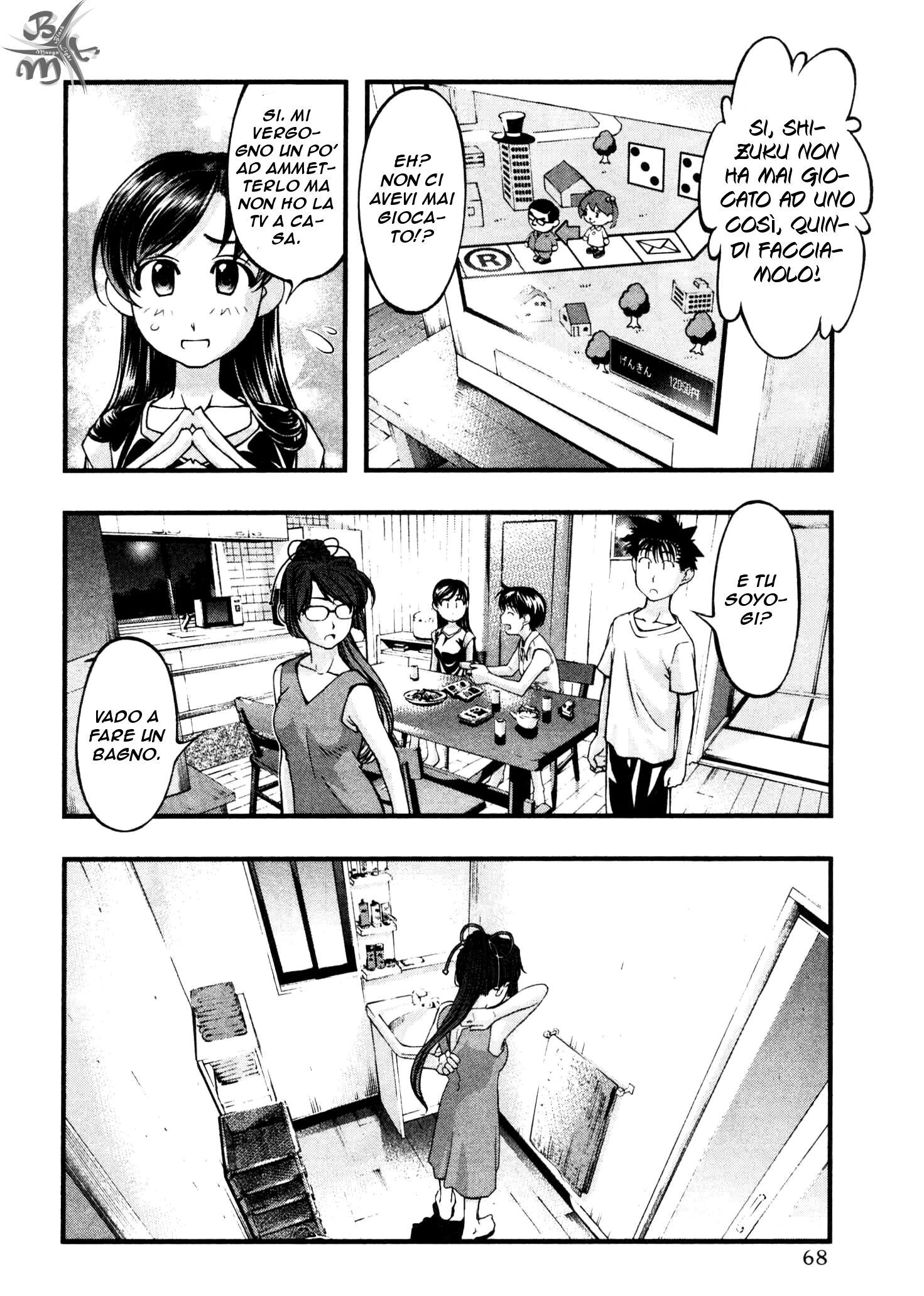 Umi no Misaki Capitolo 62.5 page 6