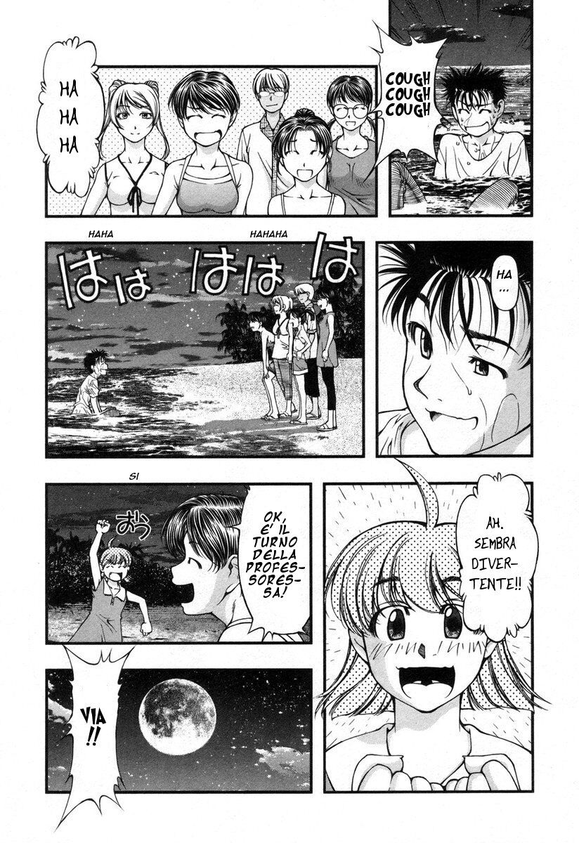 Umi no Misaki Capitolo 17 page 15