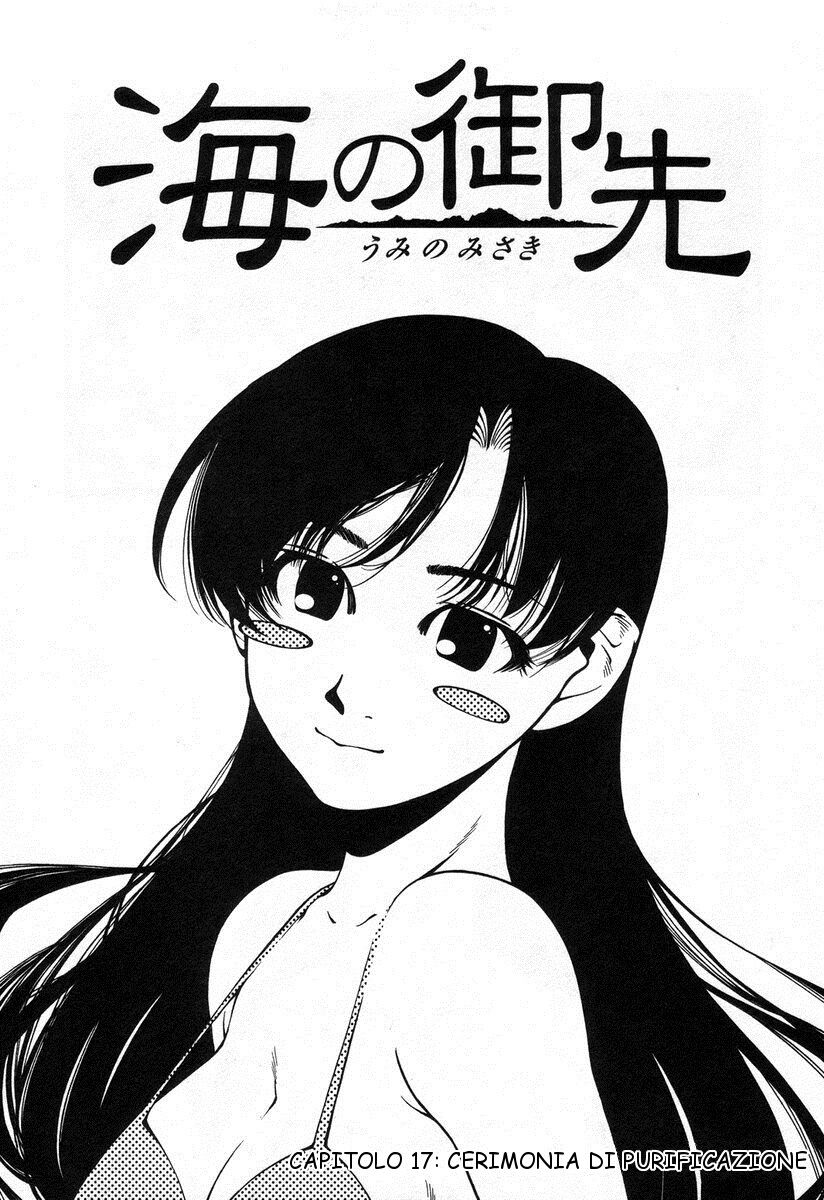 Umi no Misaki Capitolo 17 page 3