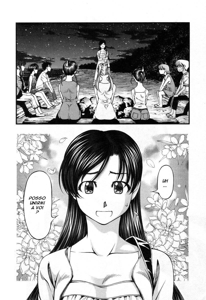 Umi no Misaki Capitolo 17 page 4