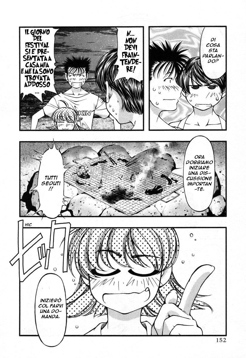 Umi no Misaki Capitolo 17 page 8