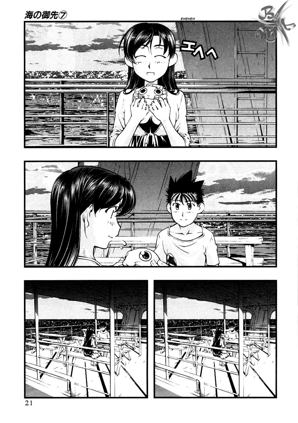 Umi no Misaki Capitolo 53 page 25