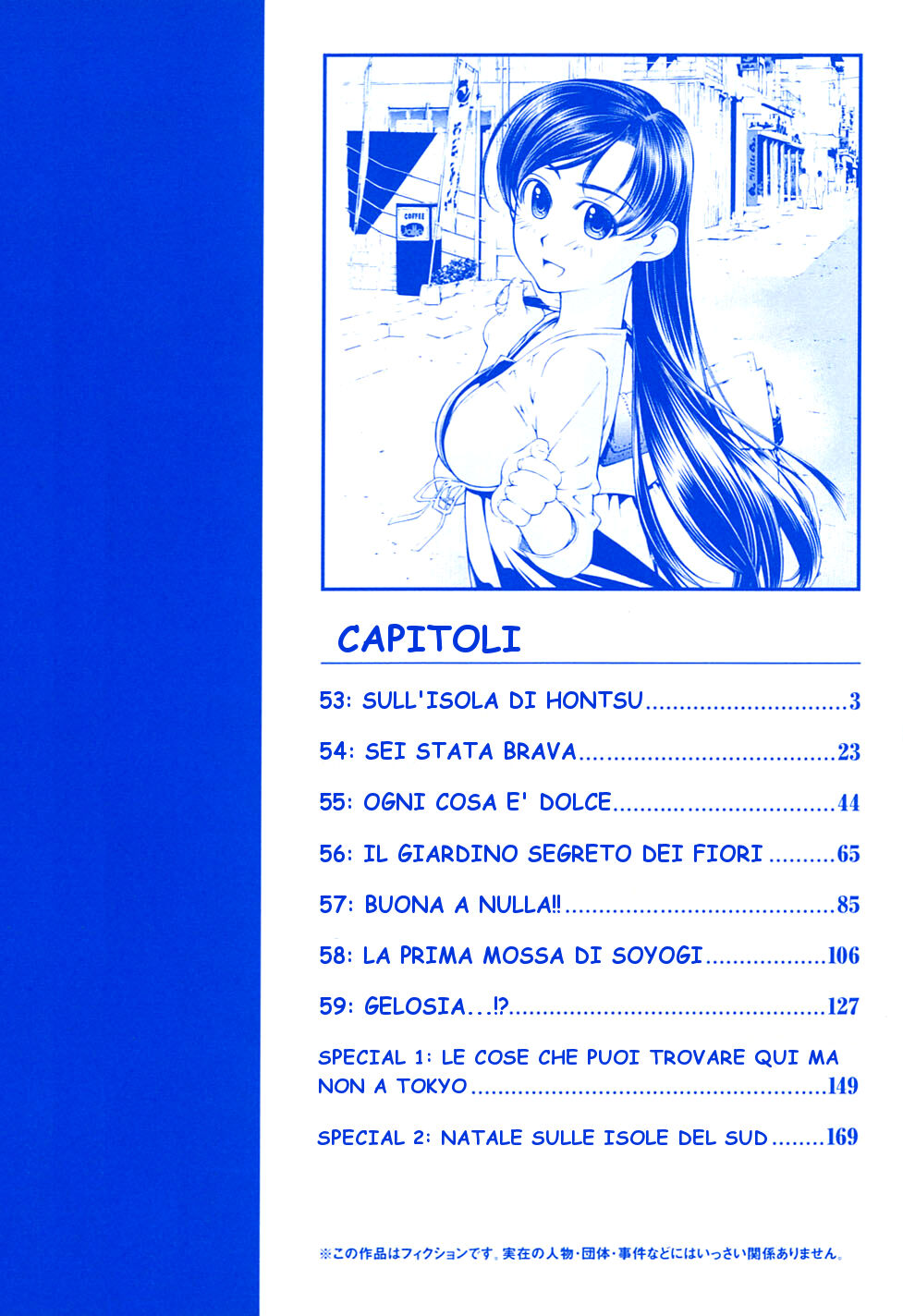 Umi no Misaki Capitolo 53 page 6