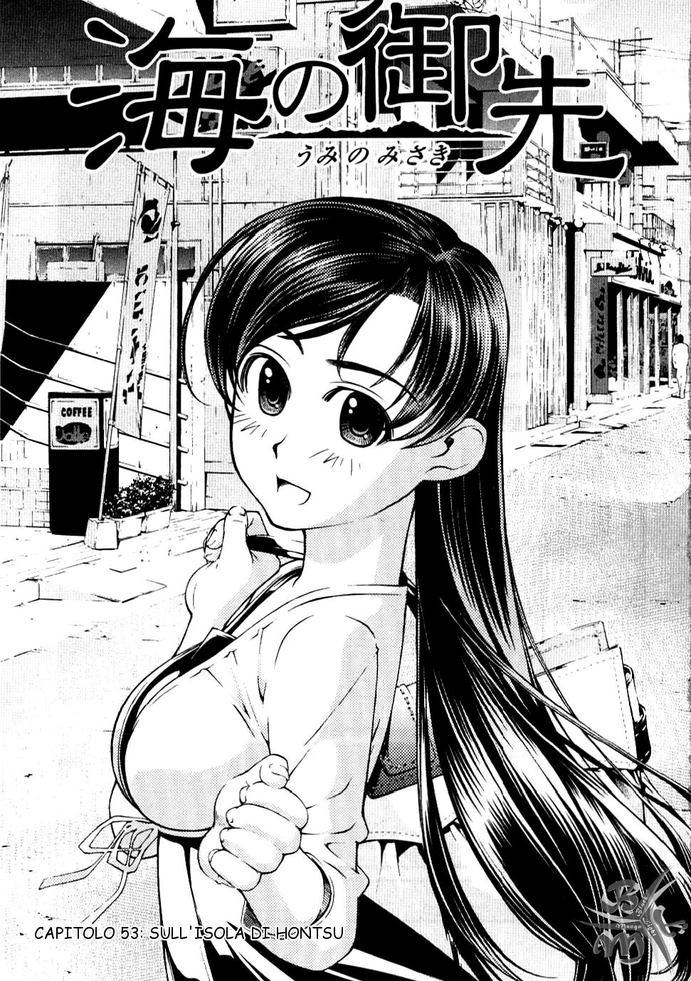 Umi no Misaki Capitolo 53 page 7